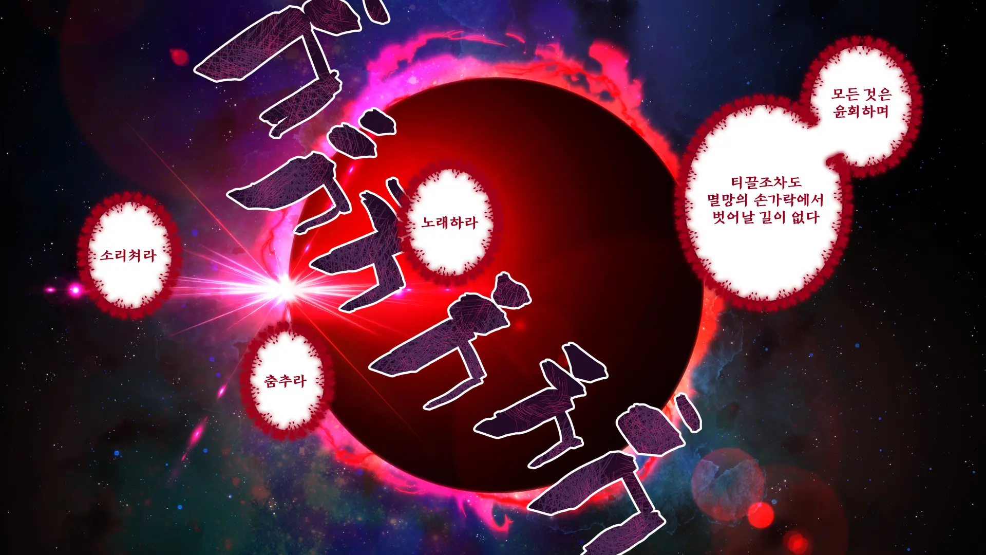 Maonaho ~Kouhen~ Maou O Mezasu Otouto Ga Ore No Nama Onaho Ni Natta Wake | 마오나홀 ~후편~